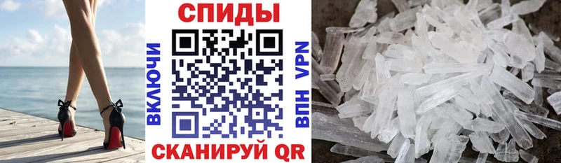 мега рабочий сайт Суворов Амфетамин 98%