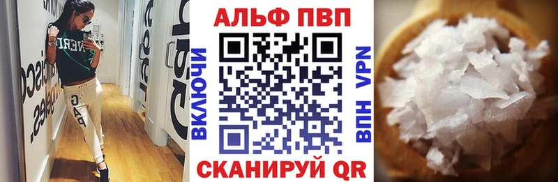 сколько стоит  Суворов  A-PVP VHQ 