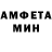 АМФЕТАМИН 97% WZZ 47