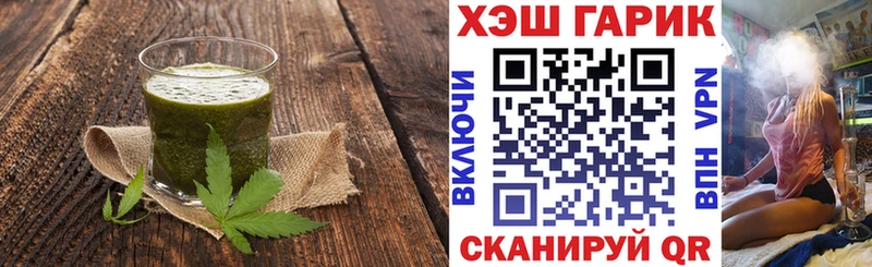 Canna-Cookies конопля  что такое наркотик  Суворов 