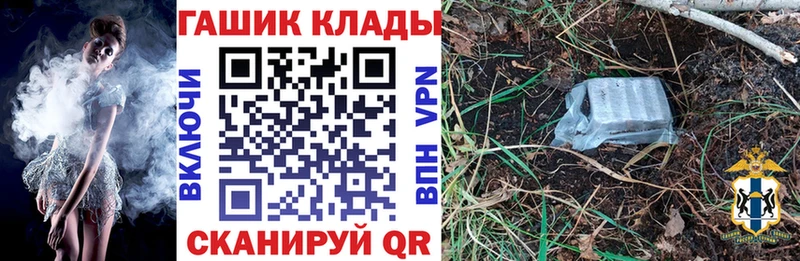 Гашиш гашик  ОМГ ОМГ как войти  Суворов  купить  