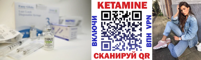 Кетамин ketamine Суворов
