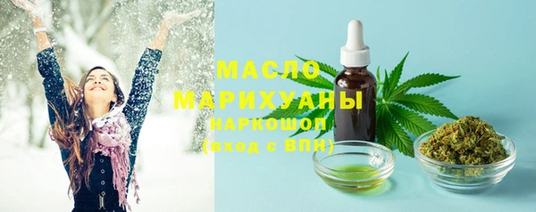 таблы Балабаново