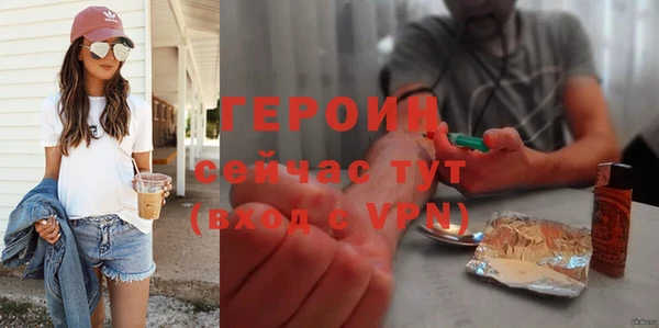 ALPHA-PVP Аркадак