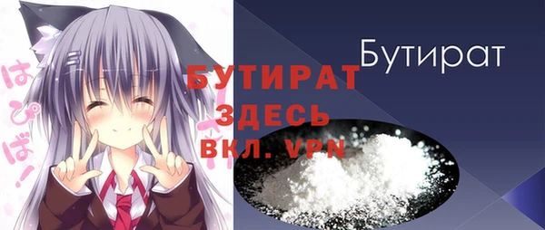 ALPHA-PVP Аркадак