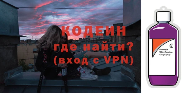 ALPHA-PVP Аркадак