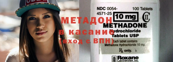 тгк Балахна