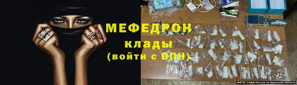 таблы Балабаново
