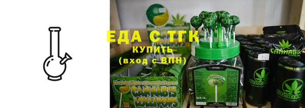 ALPHA-PVP Аркадак