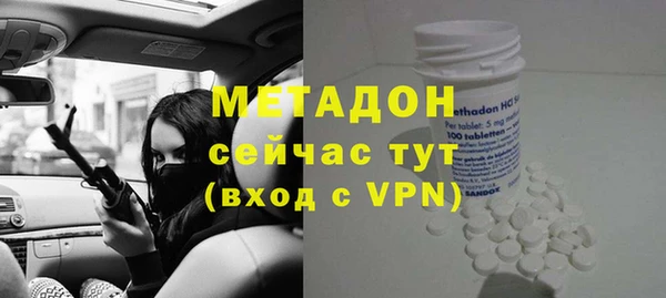 тгк Балахна