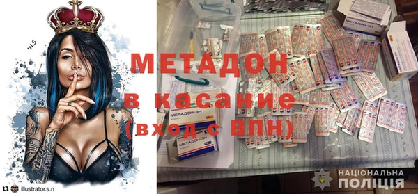 COCAINE Баксан