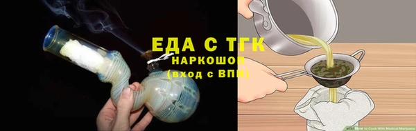 ALPHA-PVP Аркадак