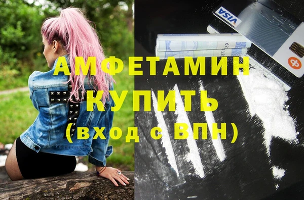 PSILOCYBIN Армянск
