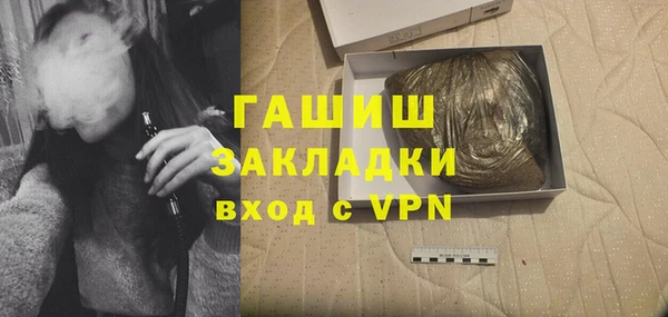 тгк Балахна