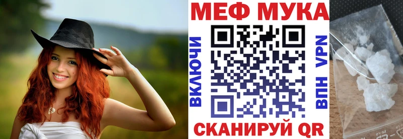 Меф  Суворов