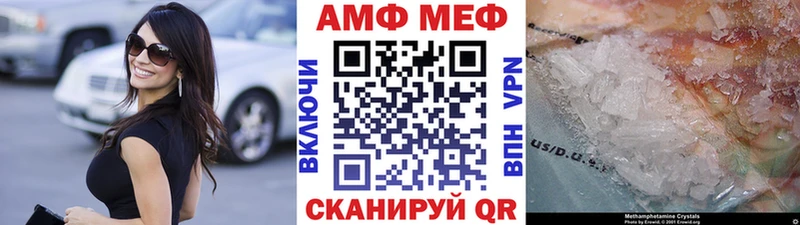 Метамфетамин пудра  где найти   Суворов 