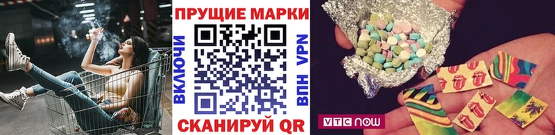 Марки 25I-NBOMe 1500мкг  Суворов 